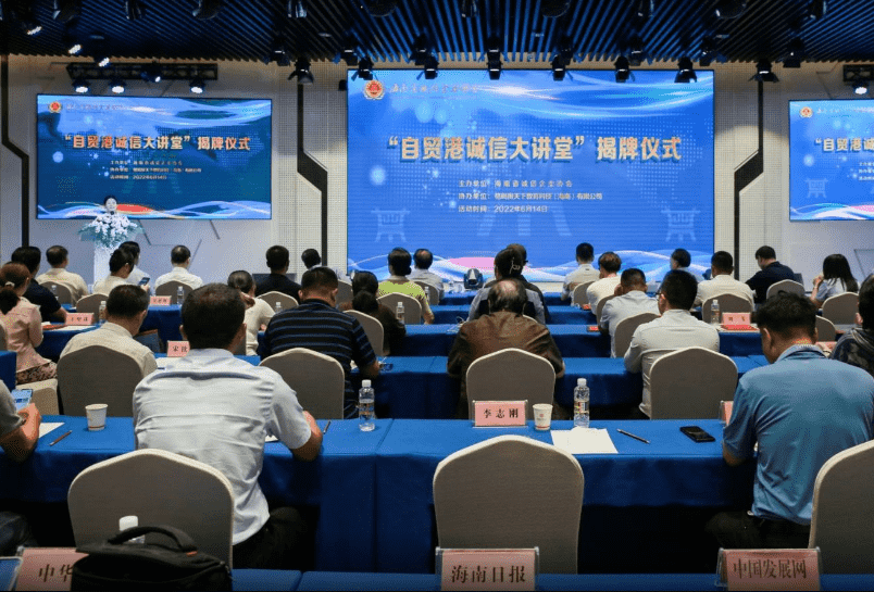 喜訊 | 中明再獲“五星誠信示范企業”授牌