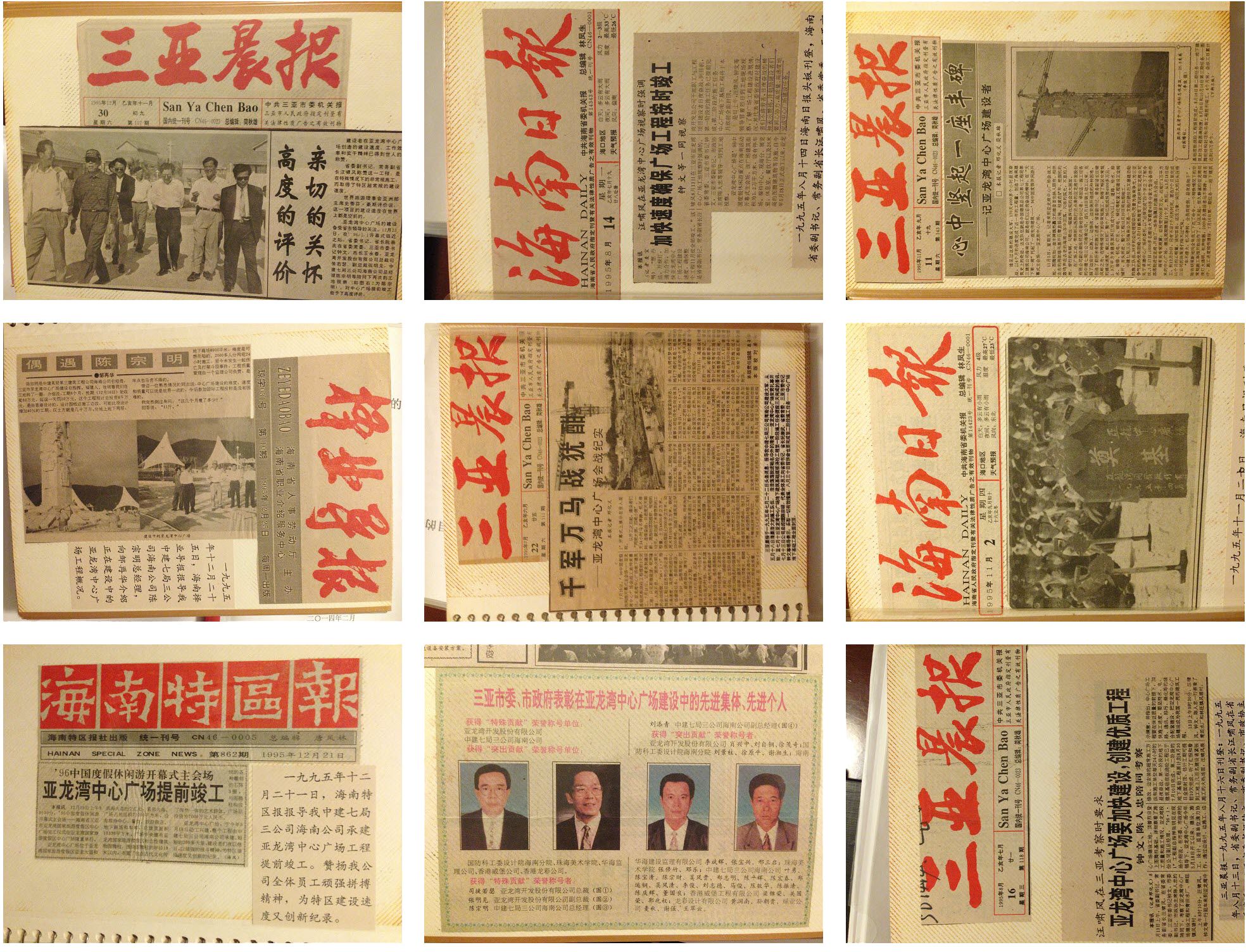 營(yíng)業(yè)執(zhí)照