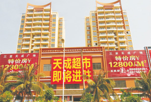 三亞金雞嶺農貿市場工程