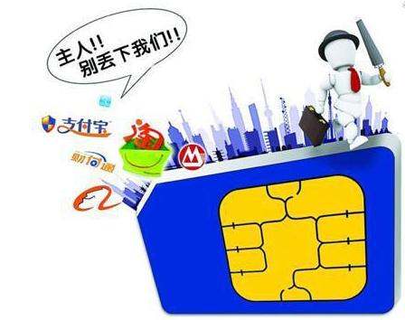 中國電信手機卡異地注銷指南 詳解基礎電信業(yè)務辦理